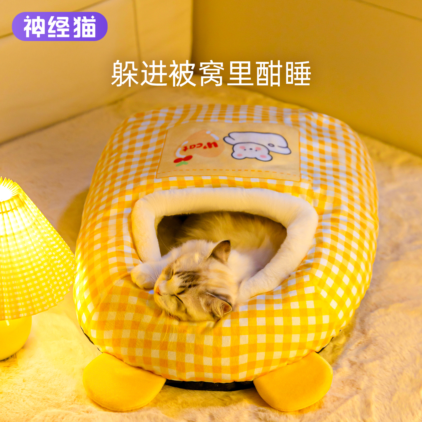 【胶囊睡袋】猫咪熟睡安全感爆棚