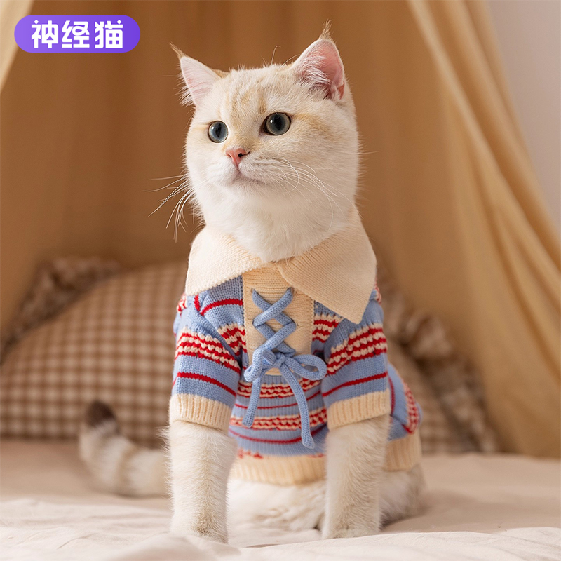 猫咪衣服毛衣冬季保暖防掉毛