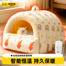 加热猫窝冬季 睡窝 保暖宠物电热毯智能恒温狗狗窝冬加厚冬天封闭式