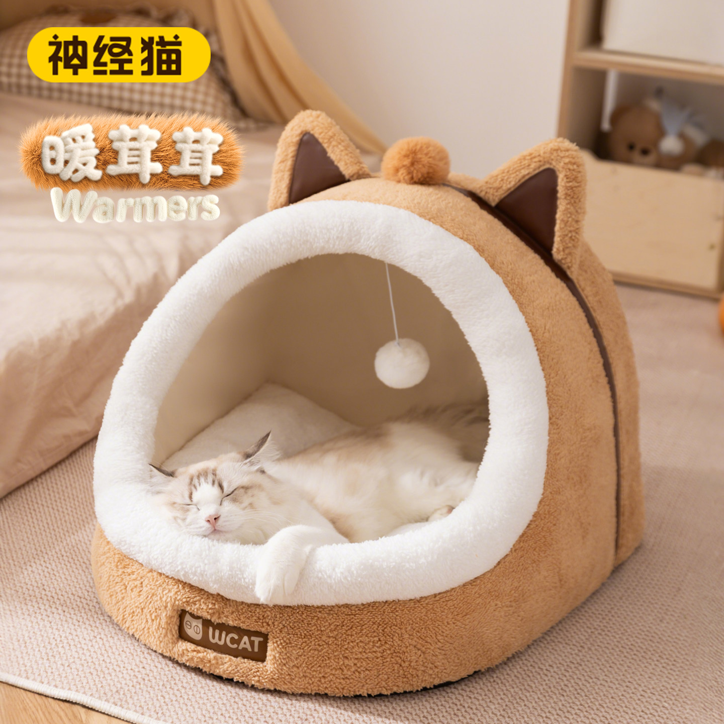 猫窝冬加厚半封闭式猫咪睡窝四季通用冬日冬季保暖狗窝安全感冬天,宠物/宠物食品及用品,猫窝/屋/帐篷/沙发,淘宝优惠券,粉丝福利购,淘宝优惠卷