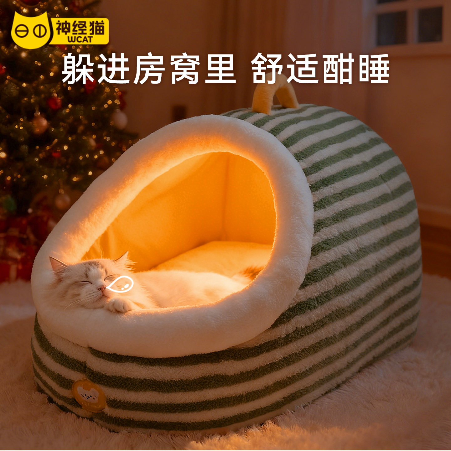 大空间手提可移动宠物窝