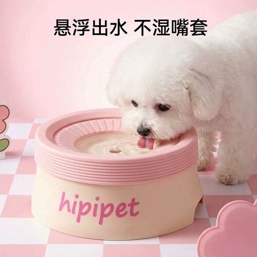 【品质优选】超安心宠物喝水碗