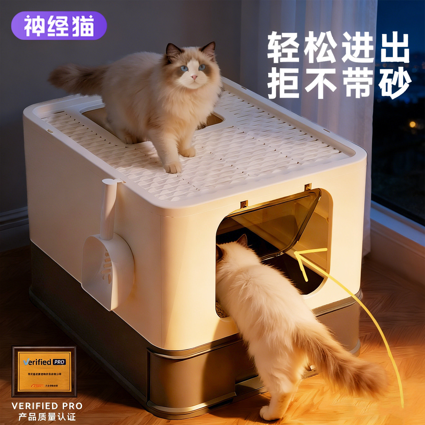 猫砂盆超大号防外溅防臭隔臭抗菌猫盆猫砂柜子宠物全封闭式猫厕所,宠物/宠物食品及用品,猫砂盆/猫厕所,淘宝优惠券,粉丝福利购,淘宝优惠卷