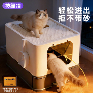 猫砂盆超大号防外溅防臭隔臭抗菌猫盆猫砂柜子宠物全封闭式猫厕所