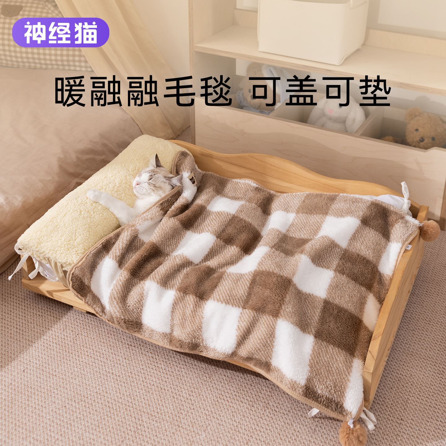 【宠物奶油毛毯】可盖可垫高颜值