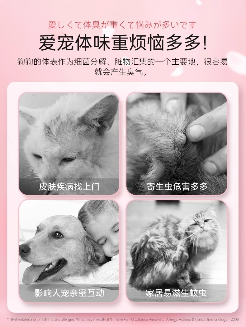 VEK狗狗猫咪宠物专用沐浴露猫猫用沐浴液洗澡杀菌除臭持久留香 宠物/宠物食品及用品 狗香波浴液 原图主图