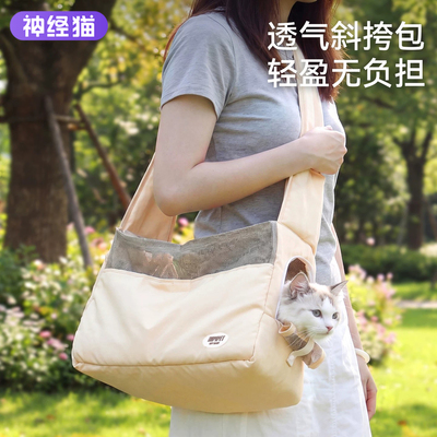 告别重航空箱，猫猫短途出行神器