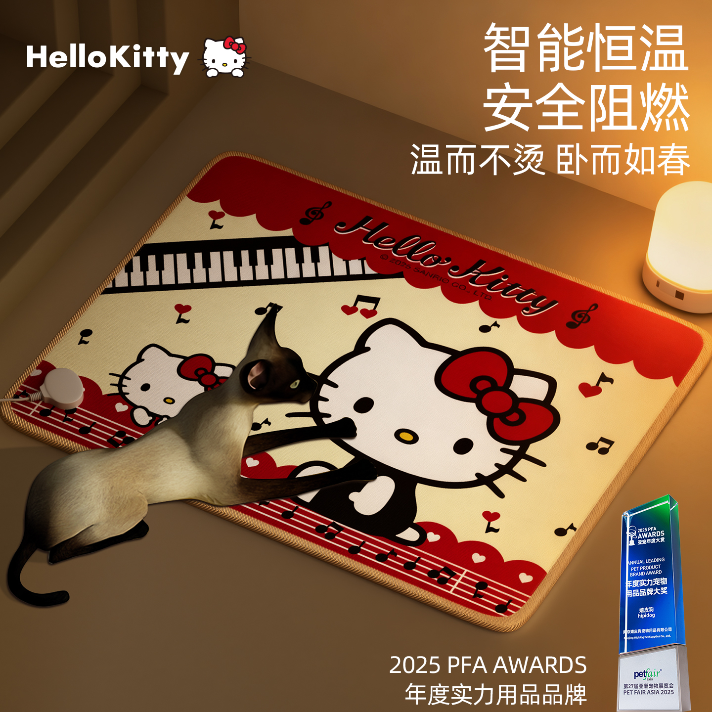 宠物电热毯猫咪恒温加热垫专用防漏电防咬小型取暖器狗狗用电褥子