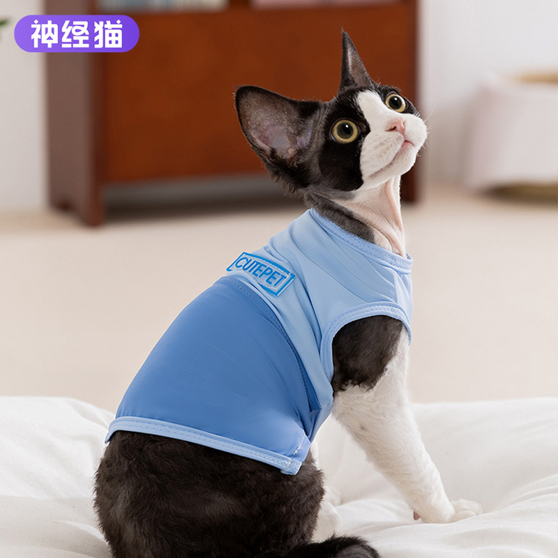 宠物撞色拼接背心衣服图片