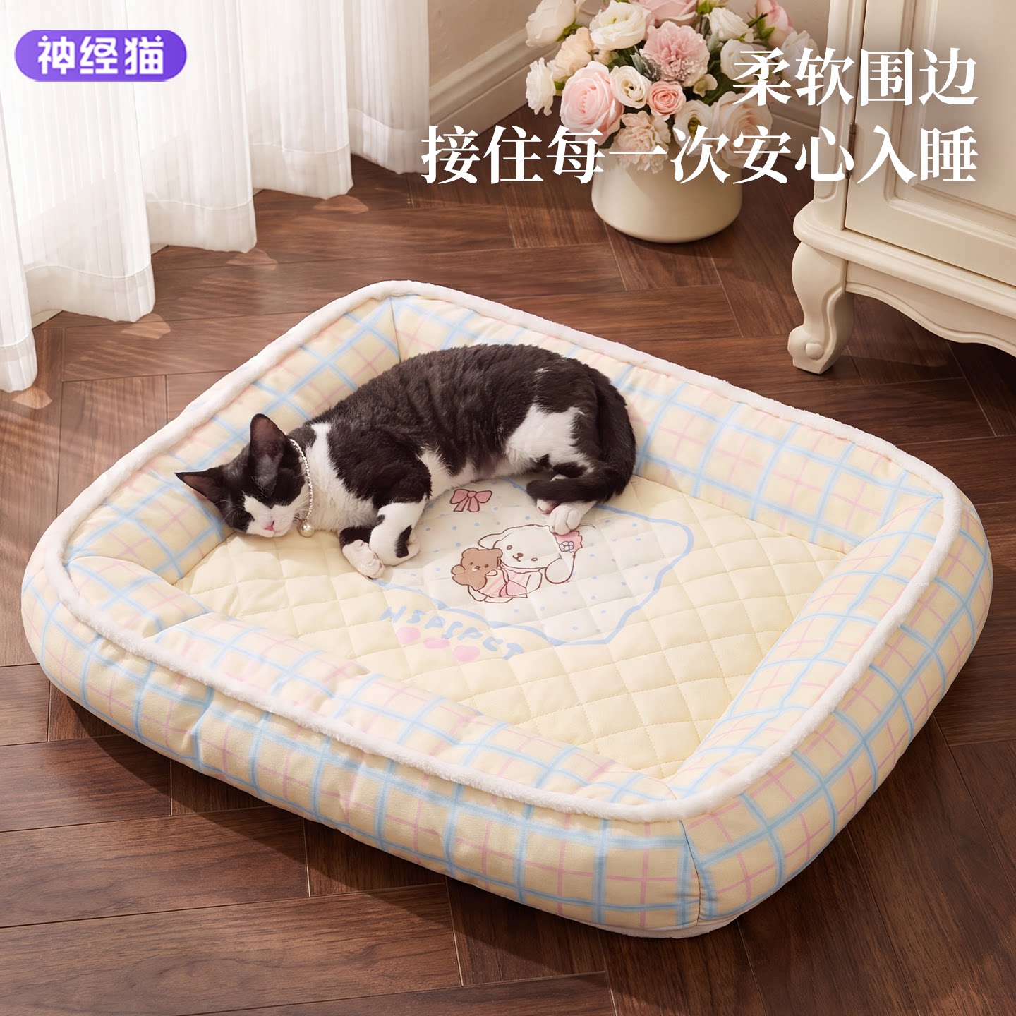 猫窝四季通用兔毛加厚猫床防滑耐抓仿宠物垫舒适猫咪睡窝猫狗垫子