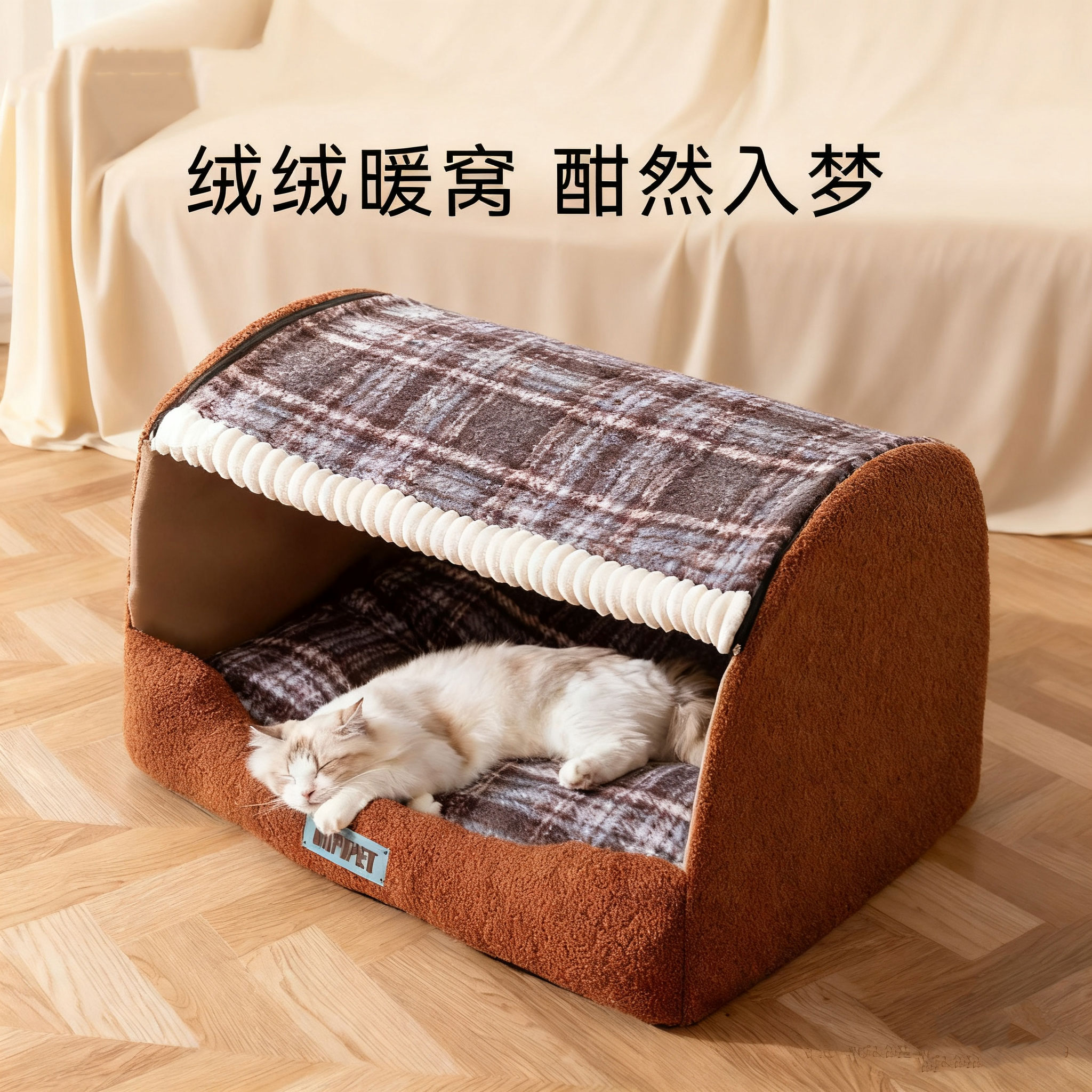 【萌抽屉猫窝】猫咪私密深睡基地
