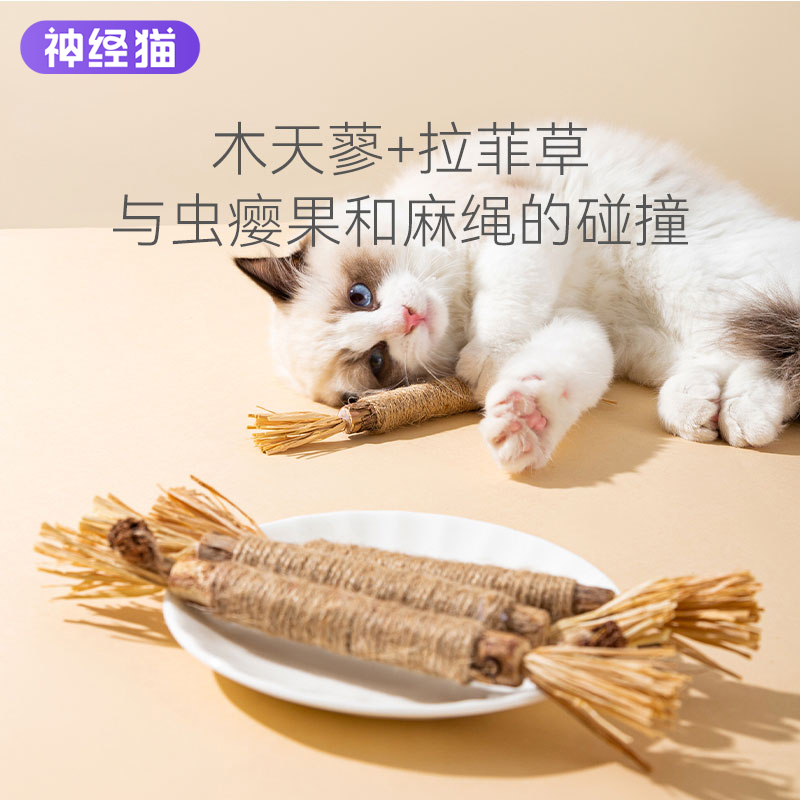 天然材质，安全清新口气