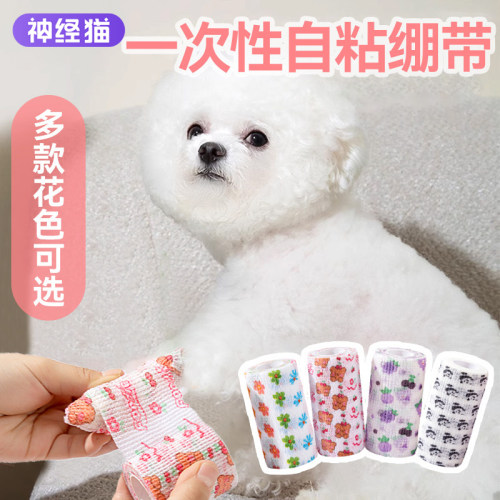 【携宠必备】宠物一次性脚套防掉