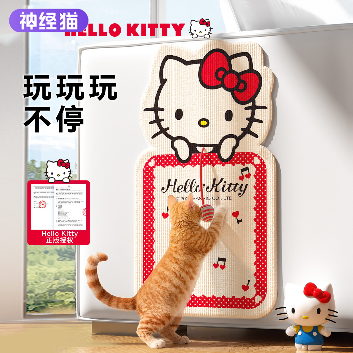 猫抓板耐磨不掉屑防猫抓沙发保护垫猫抓墙贴剑麻阳台养猫神器立式