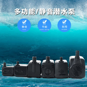 工艺品风水轮水泵 摆件潜水泵带灯水泵 流水喷泉假山盆景鱼缸配件