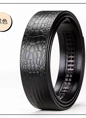自动扣鳄鱼纹无头青年时尚皮带条