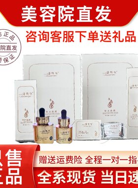 黛维依旗舰店官网正品戴维依精华液净化原液美肌清透修护凝胶护肤