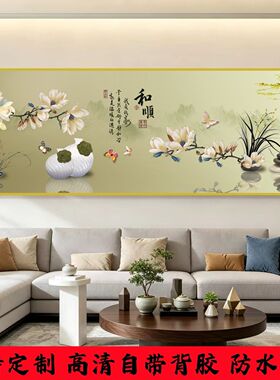 新中式装饰画自粘画卧室背景墙画整张客厅酒店宾馆出租屋床头墙贴
