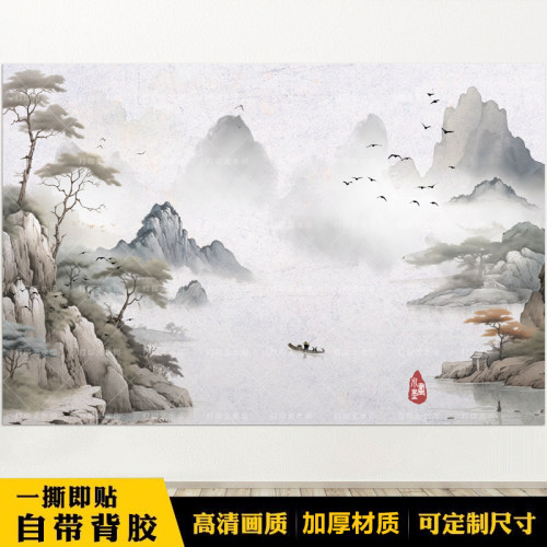 自粘墙贴画新中式山水画客厅