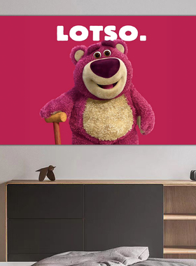 新草莓熊墙贴画超大可爱自粘带背胶贴纸床头装饰卡通个性宿舍卧室