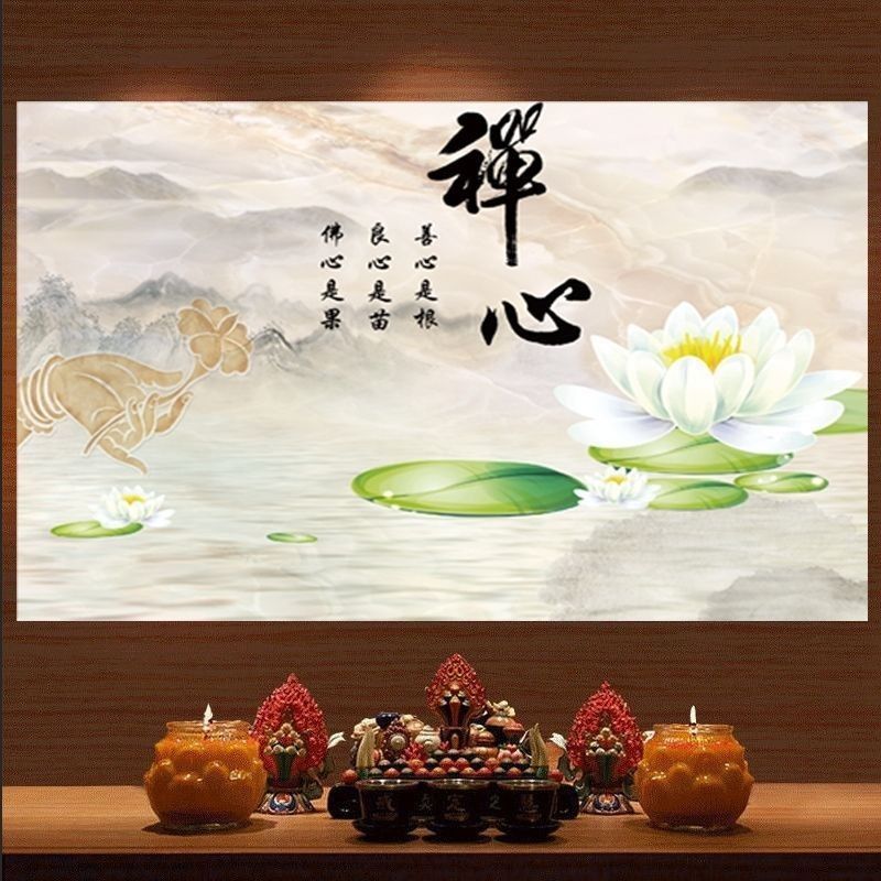 自粘画禅意禅心莲花贴画