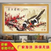 山水画梅花喜上眉梢喜鹊报喜图装 饰画客厅背景墙年画自粘画墙画