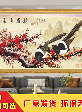山水画梅花喜上眉梢喜鹊报喜图