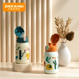 Детский портативный стакан со стаканом, трубочка подходит для мужчин и женщин для детского сада, чайник для школьников