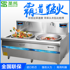 Плиты 圣托商用电磁炉 大功率电炉灶 饭店酒店不锈钢电灶台单双头电炒锅