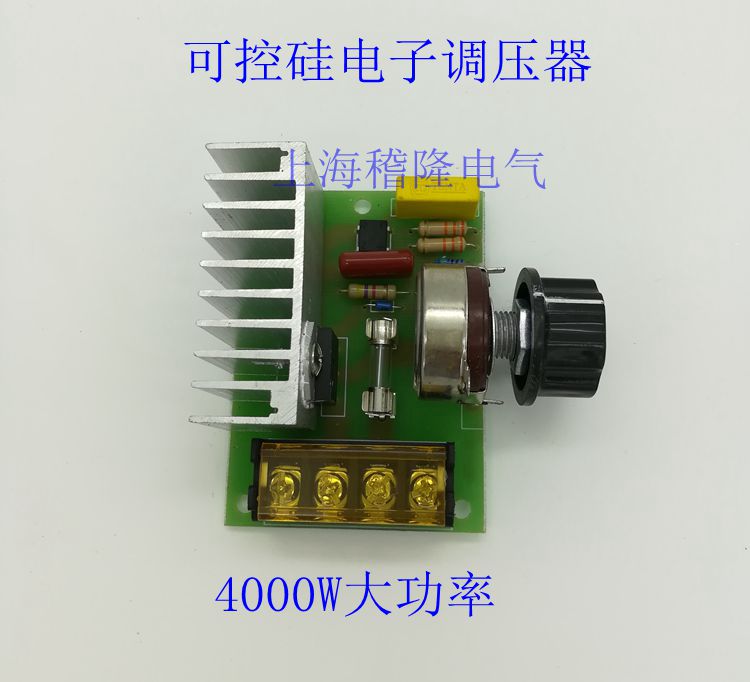 厂家可控硅电子调压器4000W大功率调压器电机调速器风扇调速器