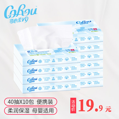 40抽3层5包云柔巾COROU/可心柔否