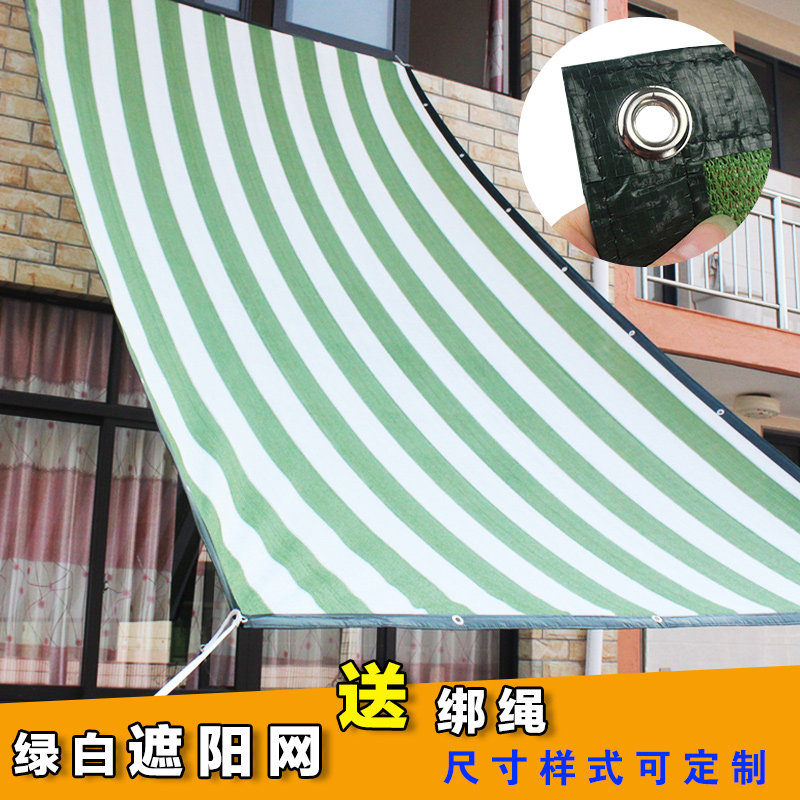 Sunshade net 63 Pin package encryption shading new pattern Light green customized household Sun Networkin the Flower delivery/Flowers simulation/Plants gardening , Gardening supplies , Other Garden Supplies  category - from Buy2taobao.com to provide professional Taobao agent buy service
