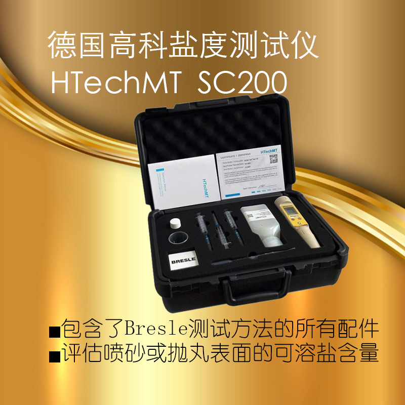 德国HTechMT高科SC200盐度测试仪电导率仪盐分测试替代易高E138-1 五金/工具 电导率仪 原图主图