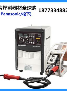 松下气保焊机350A二保焊机YD-350GL4全数字脉冲气保焊不锈钢焊机