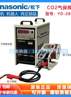 松下气保焊机YD-280RK原装配件
