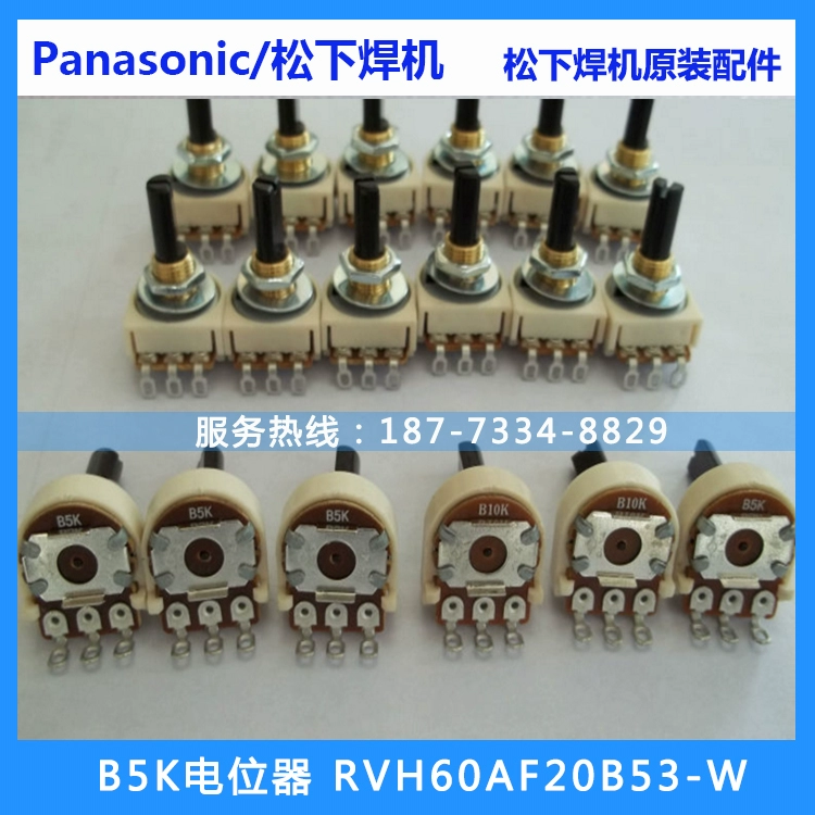 Оригинальный потенциометр сварочного аппарата Panasonic B5K RVH60AF20B53, потенциометр напряжения дуги B10K