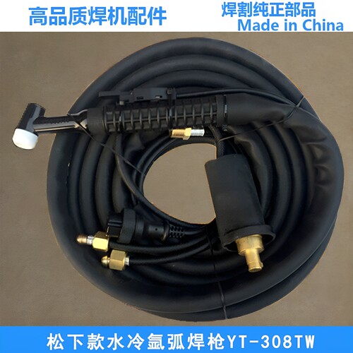 YT-308TW松下水冷氩弧焊枪