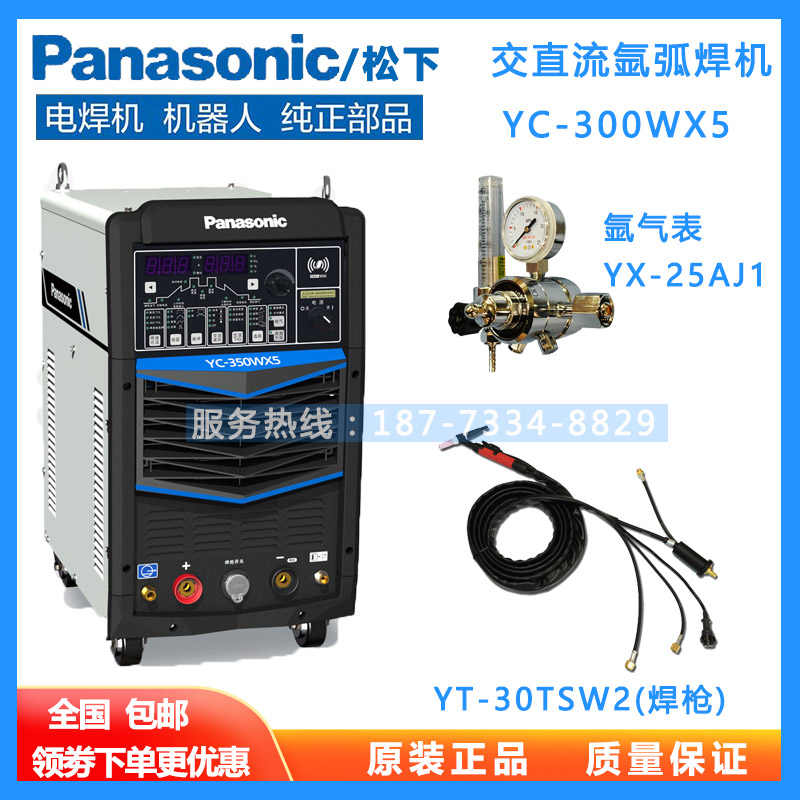 原装松下氩弧焊机焊枪气表350WX5