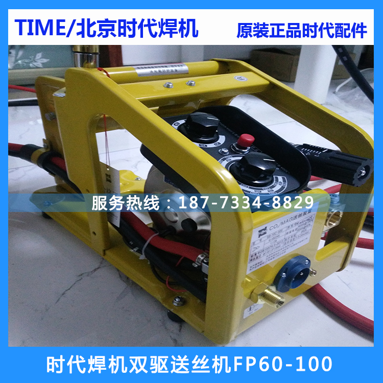 原装时代气保焊机送丝机SB-10C-500送丝装置FP60-100 NB350/500
