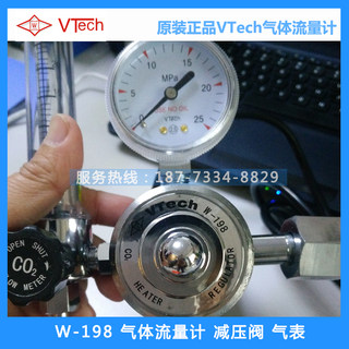 OTC气保焊机器人VTech气体减压器阀W-198-220V气表二氧化碳流量计