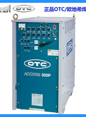 OTC欧地希水冷氩弧焊机AEP-300P脉冲ACCUTIG300P交直流两用焊配件