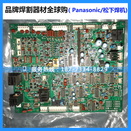 350KR松下焊机线路板TSMPA072