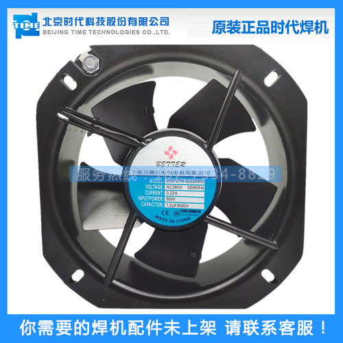 时代逆变气保焊机散热风扇