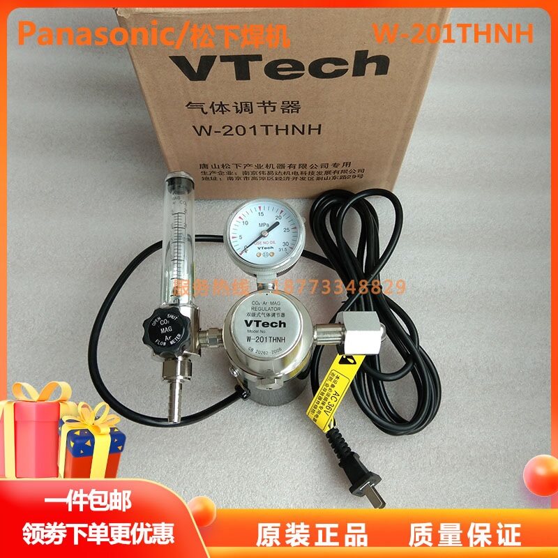 松下焊机二氧化碳气表W-201THNH双级式CO2气体减压阀调节器流量计