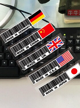 拉花贴纸中国划痕防水户外反光膜