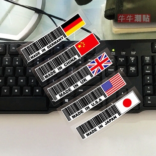 牛牛潮贴条形码贴纸拉花中国制造汽车车贴划痕贴防水法国装饰