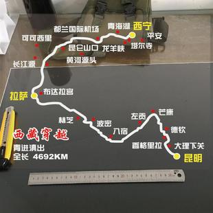 穿越西藏线路图 个性 赛道图 反光赛道图贴 汽车贴纸 黑金刚车贴