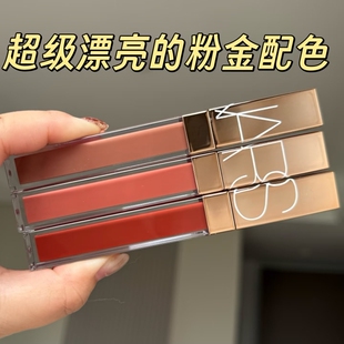 888 277阿拉贡ARAGON水光镜面5.5ml 娜斯粉金管玻璃唇蜜276 NARS