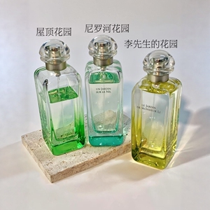 花园系列中性尼罗河香水100ml