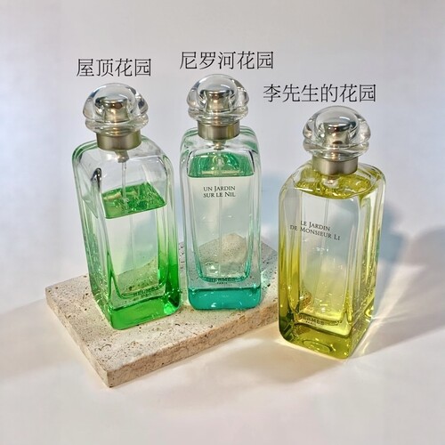 花园系列中性尼罗河香水100ml
